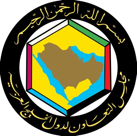 شعار دول مجلس التعاون الخليجي